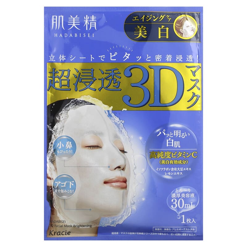 Kracie, Hadabisei, 3D Beauty Facial Mask, Aging-Care and Clear, 4 Sheets, 1.01 fl oz (30 ml) Each