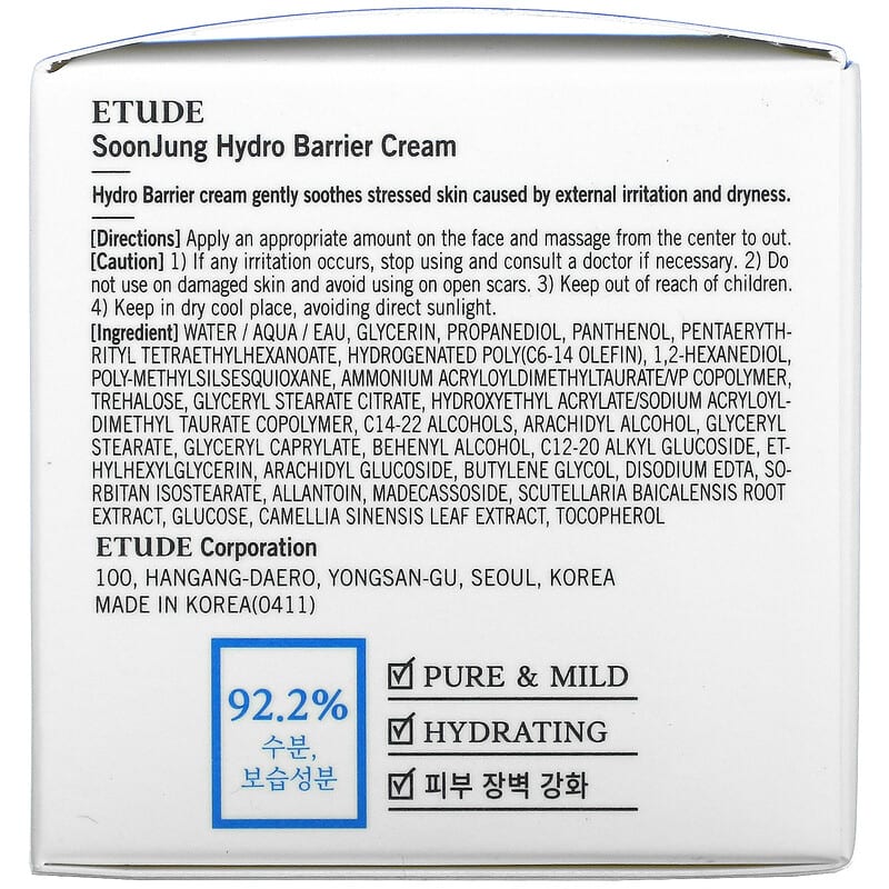 Etude, Soon Jung, Hydro Barrier Cream, 2.53 fl oz (75 ml)