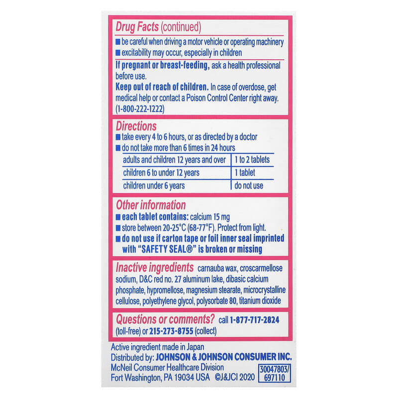 Benadryl, Allergy, Dipenhydramine HCl, 25 mg, 100 Tablets