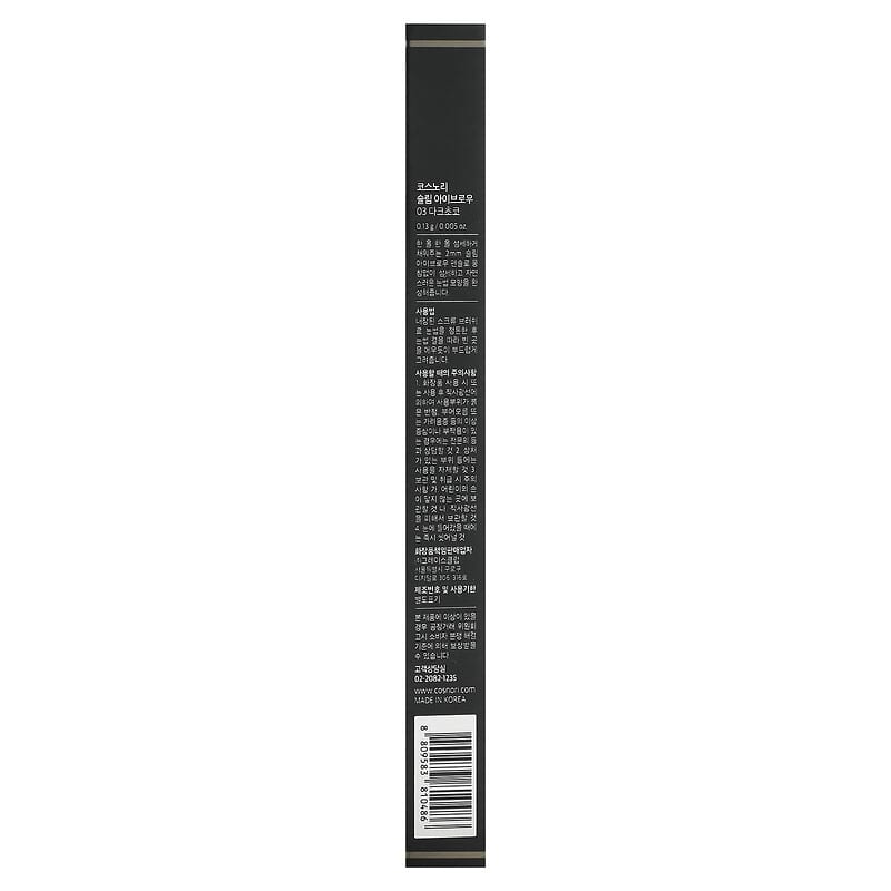 Cosnori, Slim Eyebrow Pencil, Dark Choco, 0.005 oz (0.13 g)