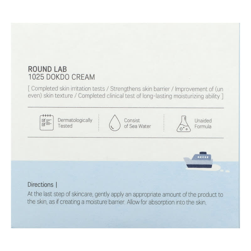 Round Lab, 1025 Dokdo Cream, 2.7 fl oz (80 ml)