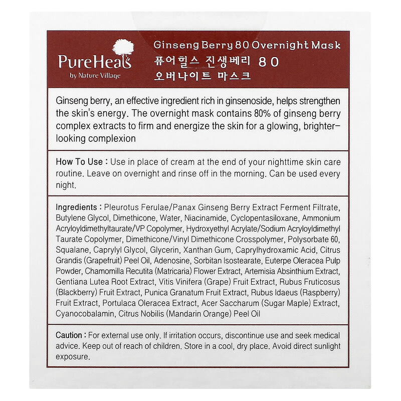 PureHeals, Ginseng Berry 80 Overnight Beauty Mask, 3.53 oz (100 g)