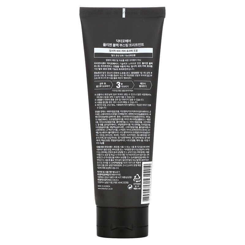 Dr.ForHair, Folligen Black Boosting Treatment, 5.07 fl oz (150 ml)