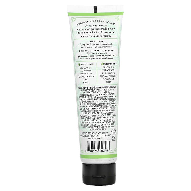 J R Watkins, Hand Cream, Aloe & Green Tea, 3.3 oz (95 g)