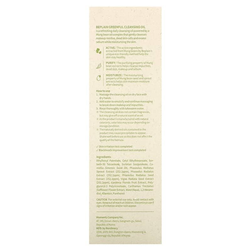 Beplain, Greenful Cleansing Oil, 6.76 fl oz (200 ml)