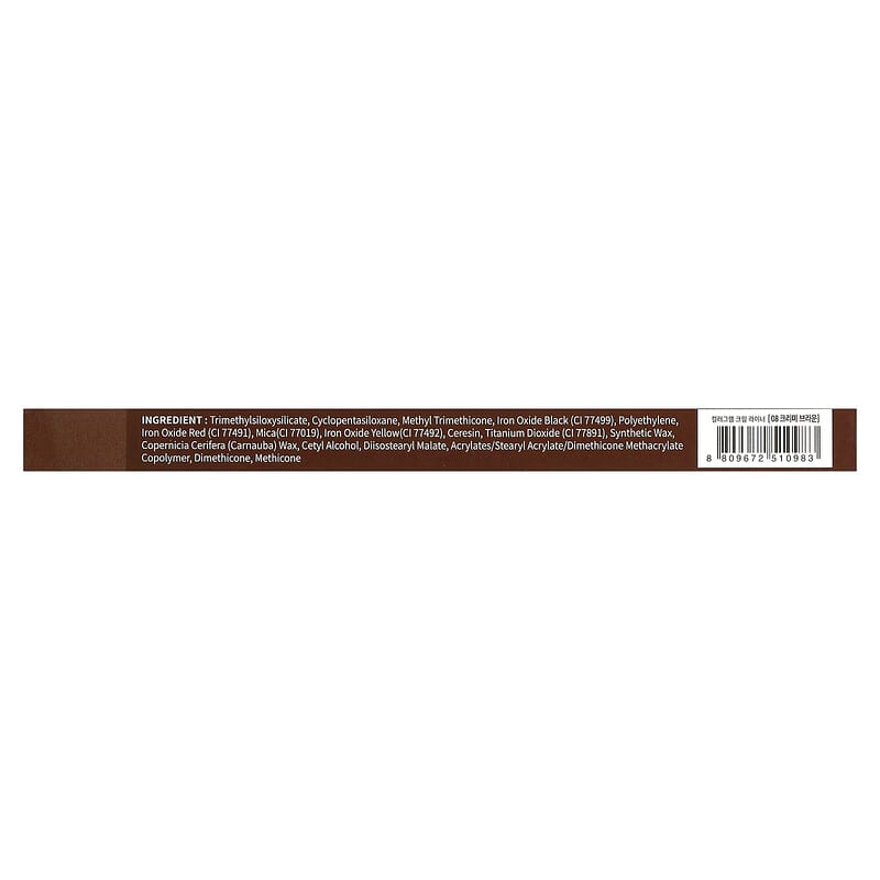 Colorgram, Artist Formula Cream Liner, 08 Creamy Brown, 0.008 oz (0.25 g)