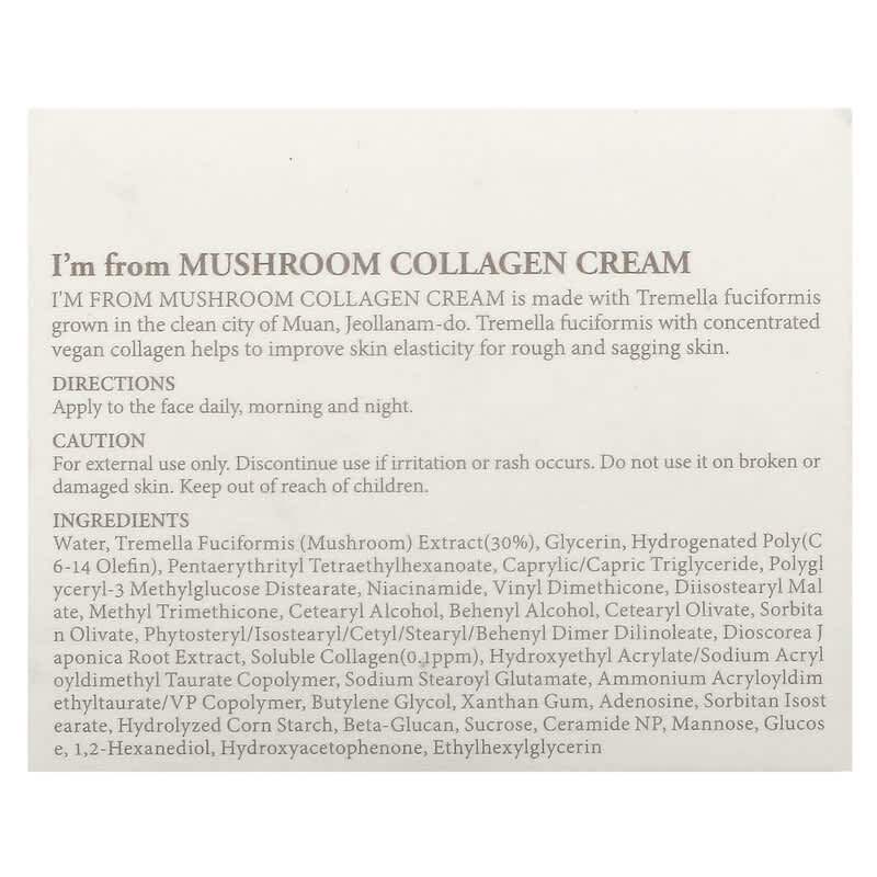 I'm From, Mushroom Collagen Cream, 1.69 fl oz (50 ml)