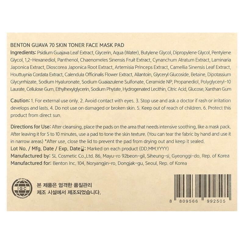 Benton, Guava 70 Skin Toner Face Beauty Mask Pad, 70 Pads, 7.1 fl oz (210 ml)