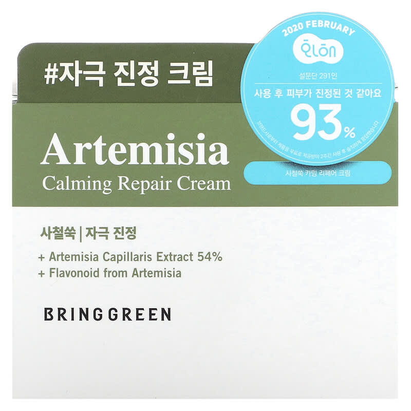 Bringgreen, Artemisia Calming Repair Cream , 2.53 fl oz (75 ml)