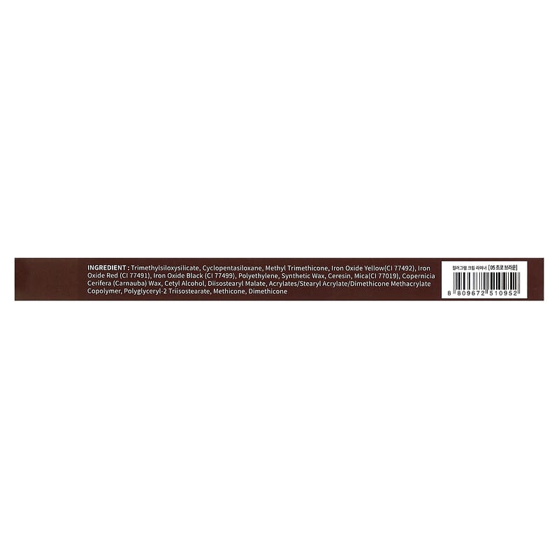 Colorgram, Artist Formula Cream Liner, 05 Choco Brown, 0.008 oz (0.25 g)