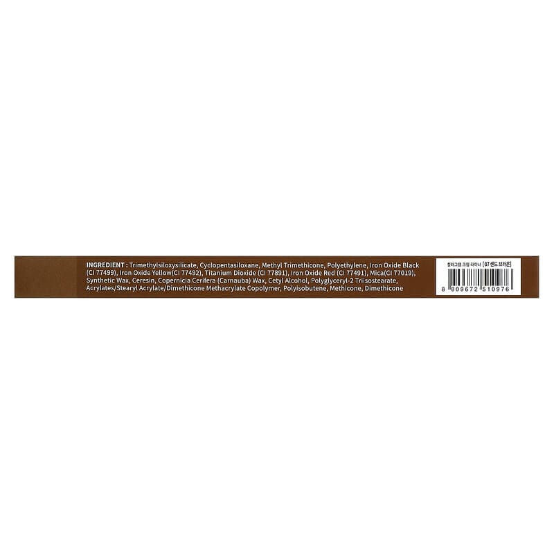 Colorgram, Artist Formula Cream Liner,  07 Sand Brown, 0.008 oz (0.25 g)