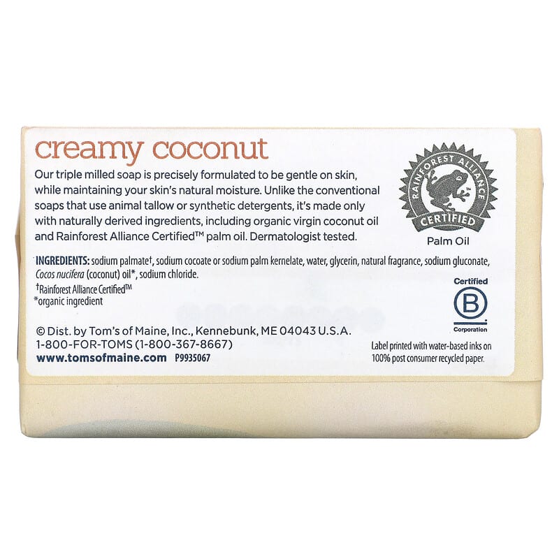 Tom's of Maine, Natural Beauty Bar Soap, Creamy Coconut with Virgin Coconut Oil, 5 oz (141 g)