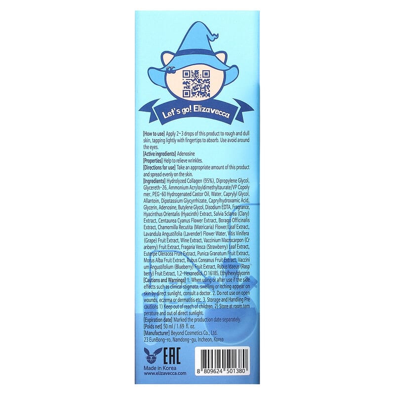 Elizavecca, Witch Piggy, Hell-Pore, Marine Collagen Ample, 1.69 fl oz (50 ml)