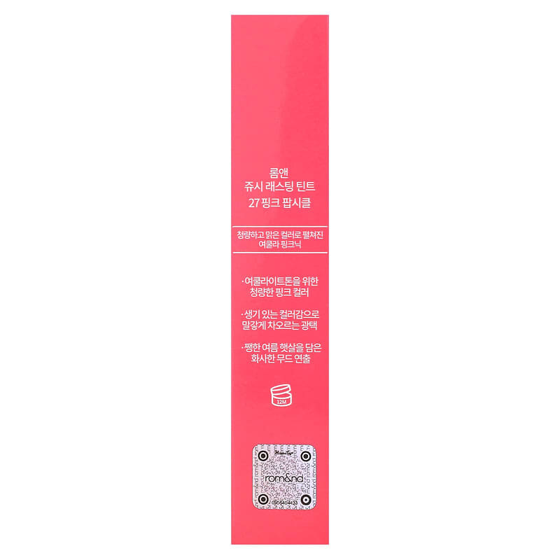 rom&nd, Juicy Lasting Tint, 27 Pink Popsicle, 5.5 g