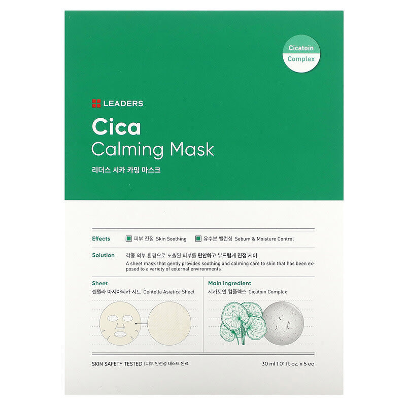 Leaders, Cica Calming Beauty Mask, 5 Sheets, 1.01 fl oz (30 ml) Each