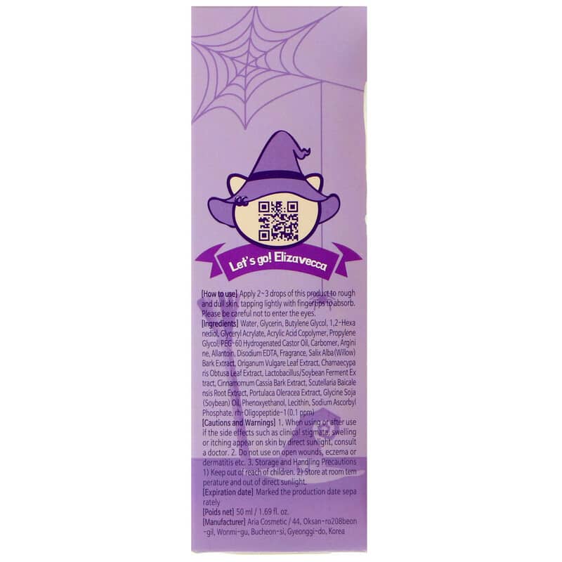 Elizavecca, Witch Piggy Hell-Pore Special Ample, 1.69 fl oz (50 ml)