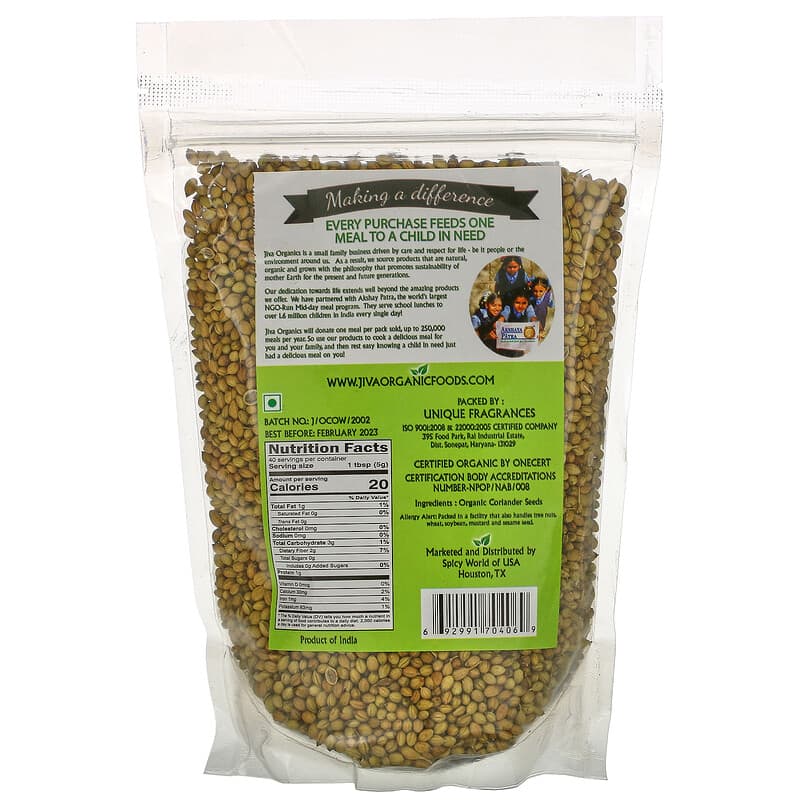 Jiva Organics, Organic Coriander Seeds, 7 oz (200 g)