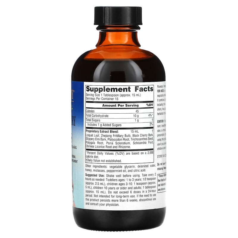 Planetary Herbals, Loquat Respiratory Syrup for Kids, 8 fl oz (236.56 ml)