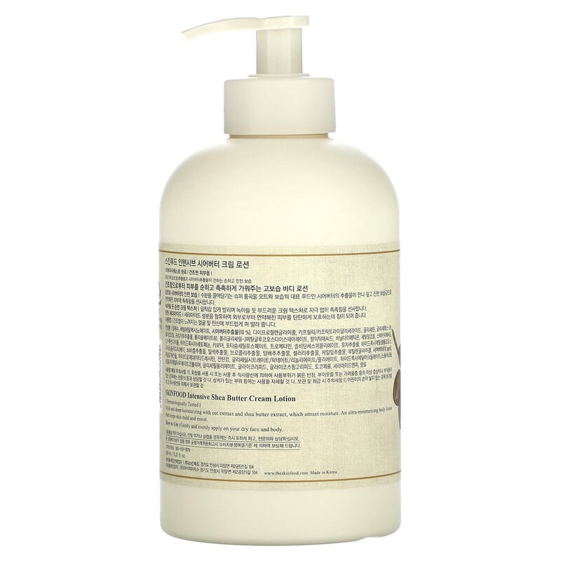 SKINFOOD, Cream Lotion, Intensive Shea Butter , 15.21 fl oz (450 ml)