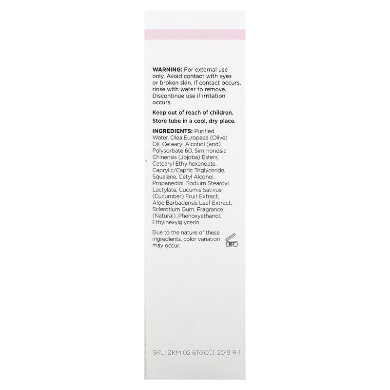 Trilane, Daily Exfoliating Cleanser, 3.4 fl oz (100 ml)