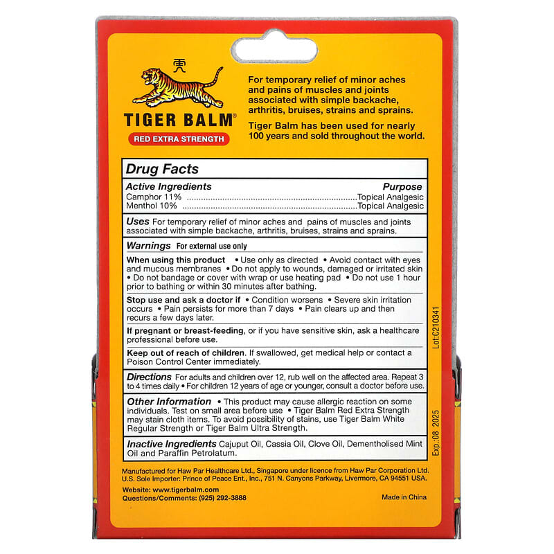 Tiger Balm, Pain Relieving Ointment, Extra Strength, 0.63 oz (18 g)