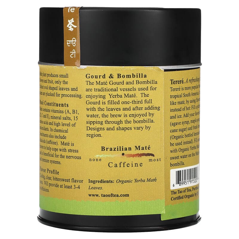 The Tao of Tea, Organic South American Yerba Mate, Brazilian Mate, 4 oz (114 g)