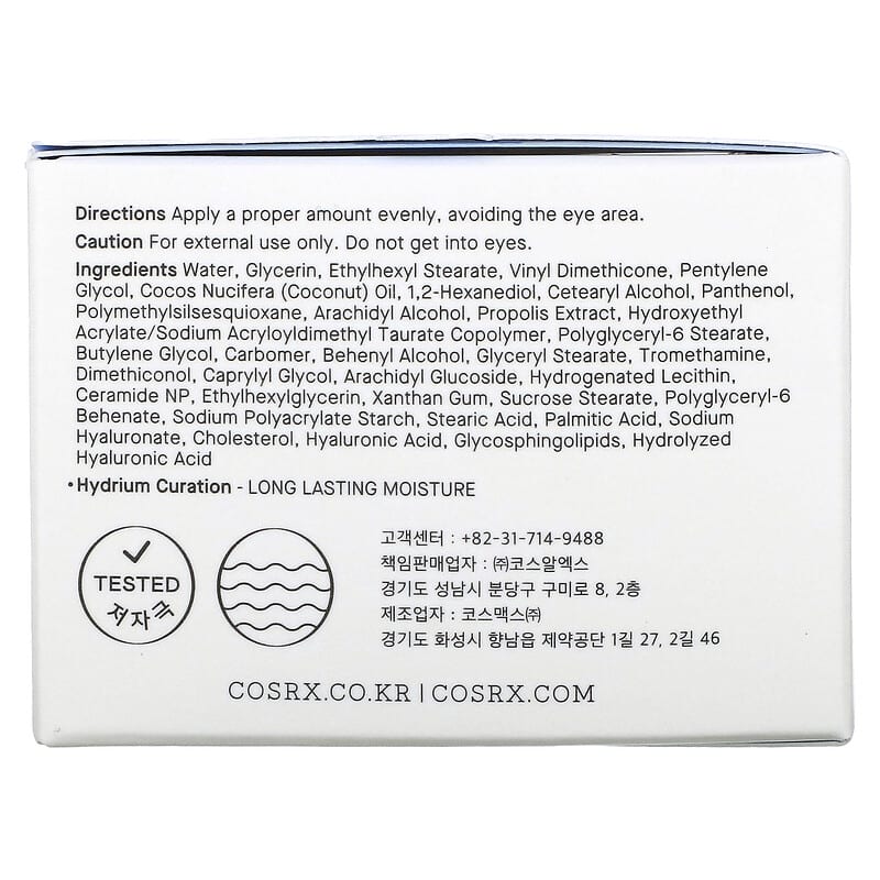 CosRx, Hydrium, Moisture Power Enriched Cream, 1.69 fl oz (50 ml)