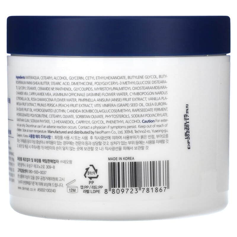 Derma:B, CeraMD Repair Cream, 14.5 fl oz 430 ml