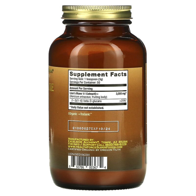 HealthForce Superfoods, Integrity Extracts, Lion's Mane, 5.29 oz (150 g)