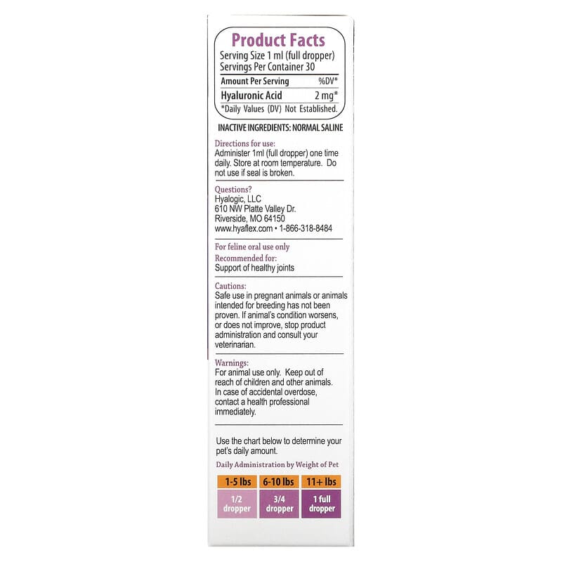 Hyalogic LLC, HyaFlex For Cats, Hyaluronic Acid For Joints, 1 oz (30 ml)