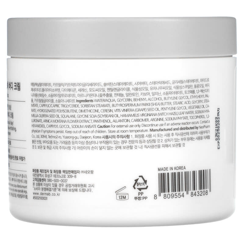 Derma:B, Mild Moisture Body Cream, Fragrance Free, 14.5 fl oz (430 ml)