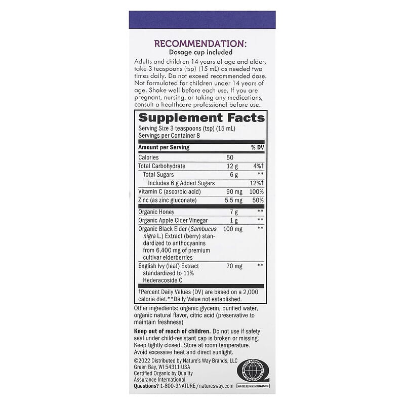 Nature's Way, Sambucus, Cough Syrup, Honeyberry , 4 fl oz (120 ml)