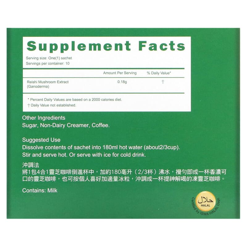 Longreen Corporation, 4 in 1 Reishi Coffee, 10 Sachets, 6.35 oz (180 g)