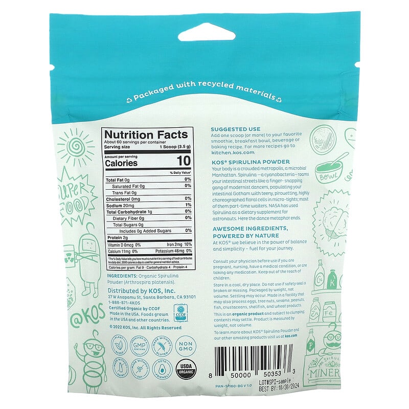 KOS, Organic Spirulina Powder, 7.4 oz (210 g)