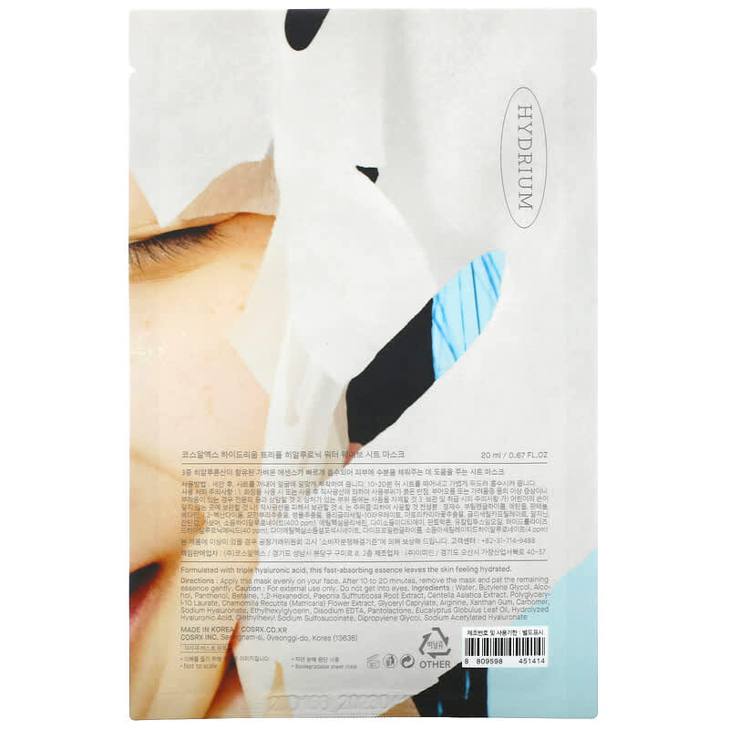 CosRx, Hydrium, Triple Hyaluronic Water Wave Beauty Sheet Mask, 1 Sheet Mask, 0.67 fl oz (20 ml)