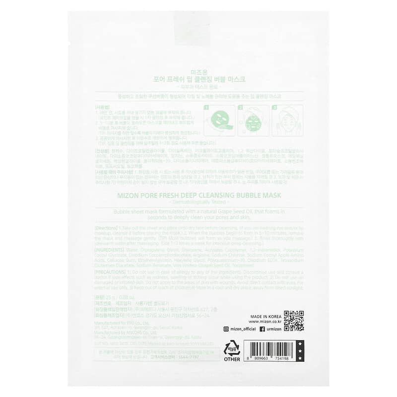 Mizon, Pore Fresh, Deep Cleansing Bubble Beauty Mask, 1 Sheet Mask, 0.88 oz (25 g)