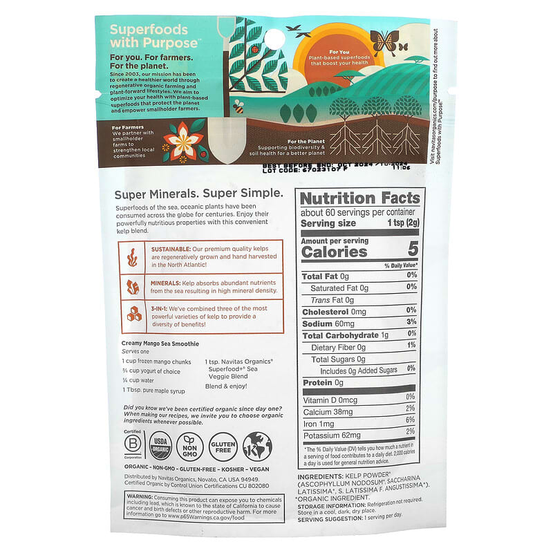 Navitas Organics, Marine Minerals, Organic Superfood+ Sea Veggie Blend, 4.2 oz (120 g)