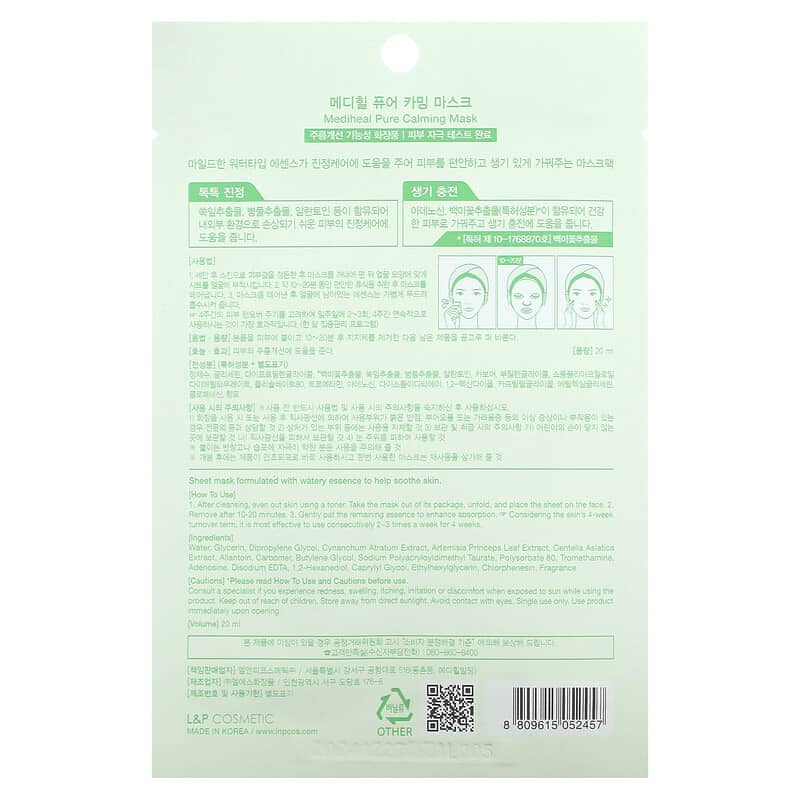 Mediheal, Pure Calming Beauty Mask, 1 Sheet, 0.68 fl oz (20 ml)