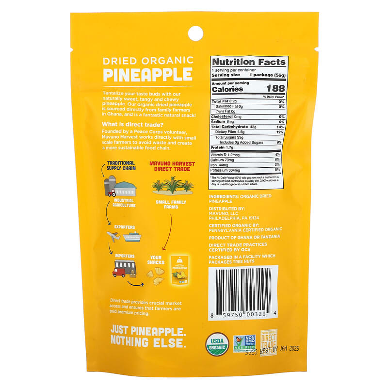 Mavuno Harvest, Organic Dried Pineapple, 2 oz (56 g)