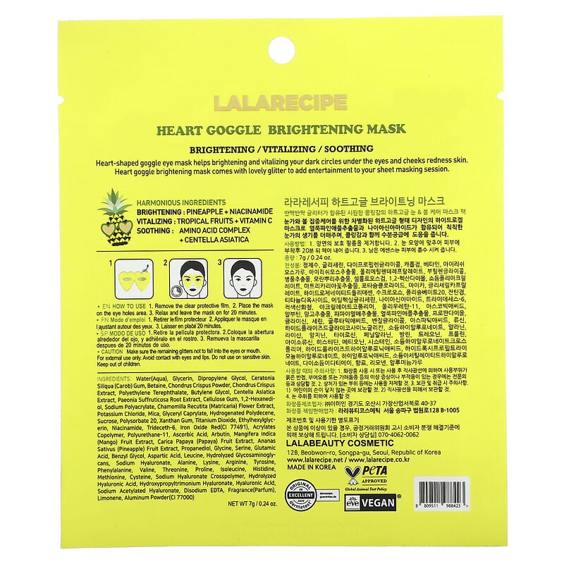 Lalarecipe, Heart Goggle Brightening Beauty Mask, 1 Sheet, 0.24 oz (7 g)