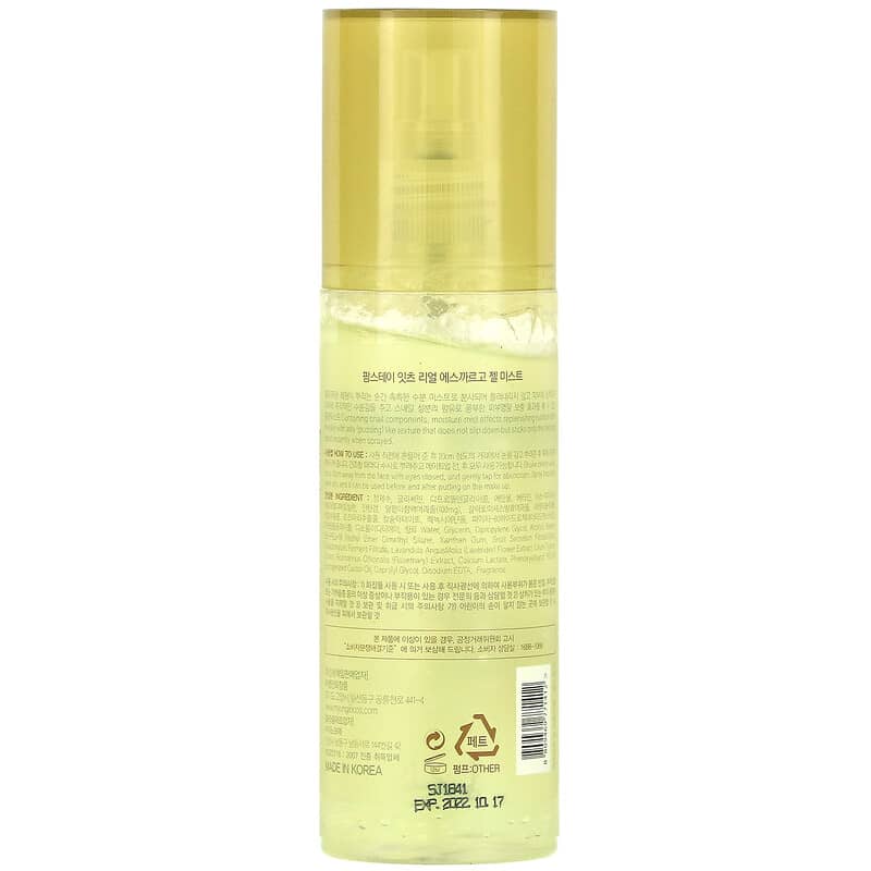 Farmstay, It's Real Escargot Gel Mist, 120 ml