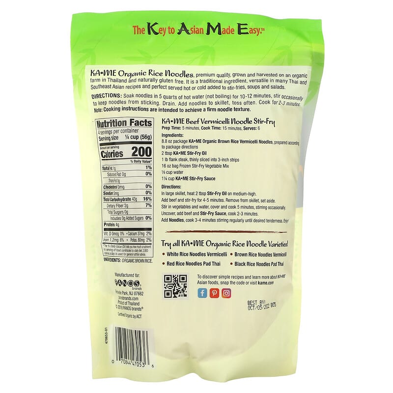 KA-ME, Organic Brown Rice Noodles, Vermicelli, 8.8 oz (250 g)