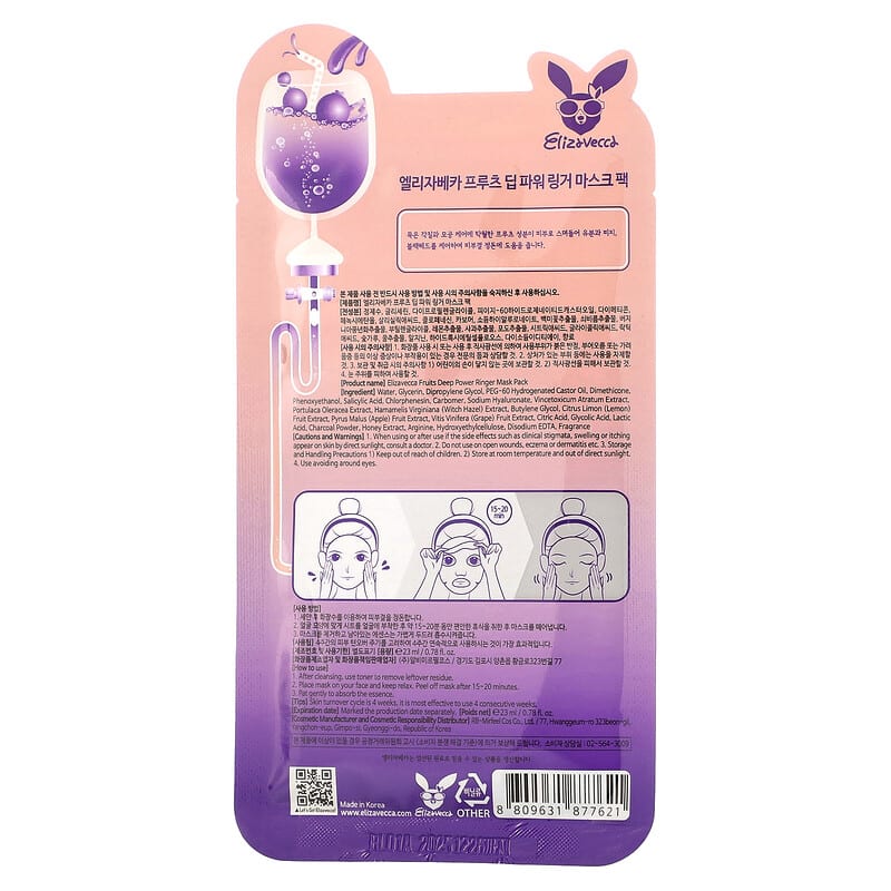 Elizavecca, Milky Piggy Cyborg, Fruits Deep Power Ringer Beauty Mask Pack , 1 Sheet Mask, 0.78 fl oz (23 ml)