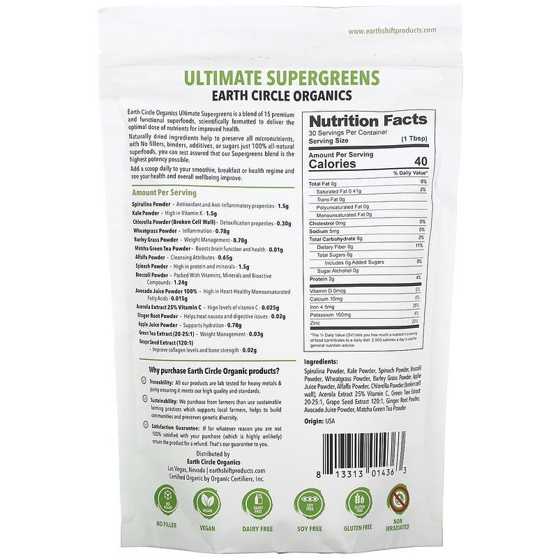 Earth Circle Organics, Ultimate Super Greens, 10 oz (283 g)