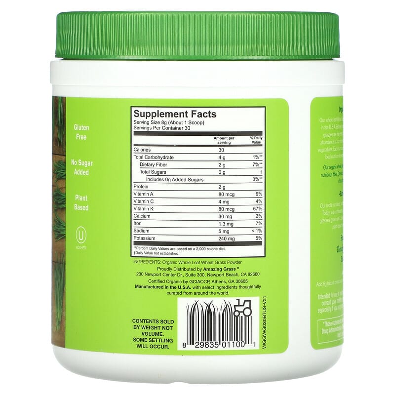 Amazing Grass, Organic Wheat Grass, 8.5 oz (240 g)