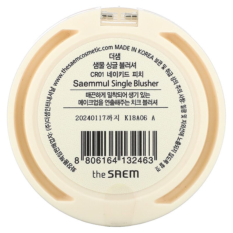 The Saem, Saemmul, Single Blusher, CR01 Naked Peach, 0.18 oz