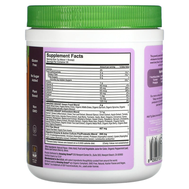 Amazing Grass, Green Blend Antioxidant, Sweet Berry, 7.4 oz (210 g)