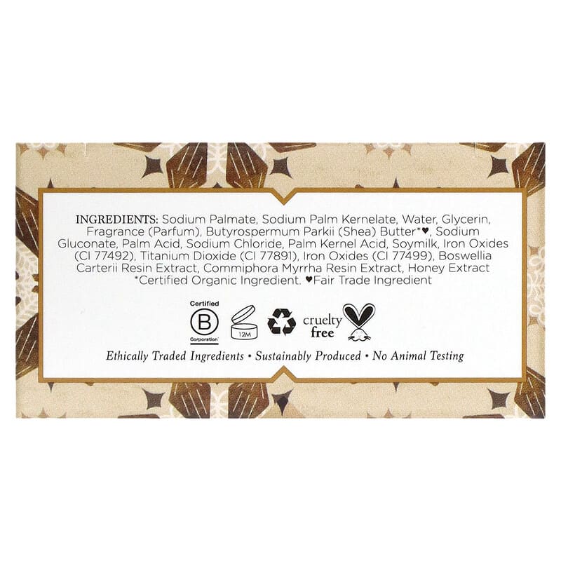 Nubian Heritage, Raw Shea Butter Bar Soap, 5 oz (142 g)