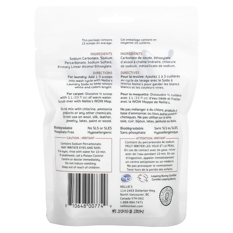 Nellie's, Oxygen Brightener, 15 Scoops, 0.55 lbs (250 g)