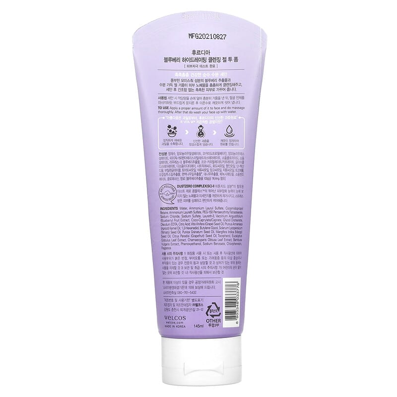 Frudia, Blueberry Hydrating Cleansing Gel to Foam, 145 ml